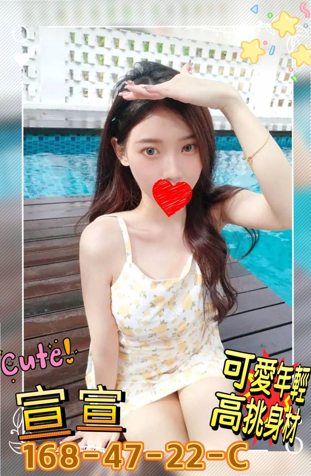 誠摯邀請｜玲玲｜會用她的夾攻征服你的弟弟 #一次滿足不了這個小騷貨｜私房菜｜大社全套｜C罩杯｜19歲｜164cm｜50kg